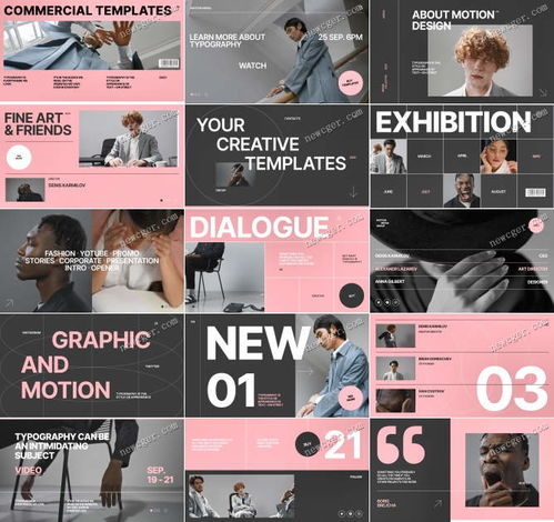 打造視覺沖擊 獨特線條設計與圖文排版的AE模板應用