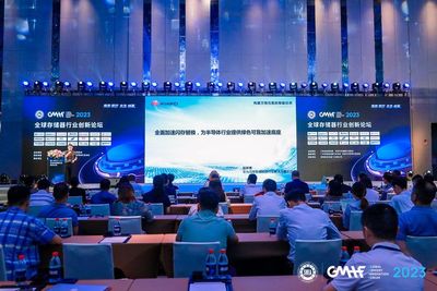 GMIF2023 | 華為數(shù)據(jù)存儲(chǔ) 加速閃存替換，提供綠色可靠加速底座